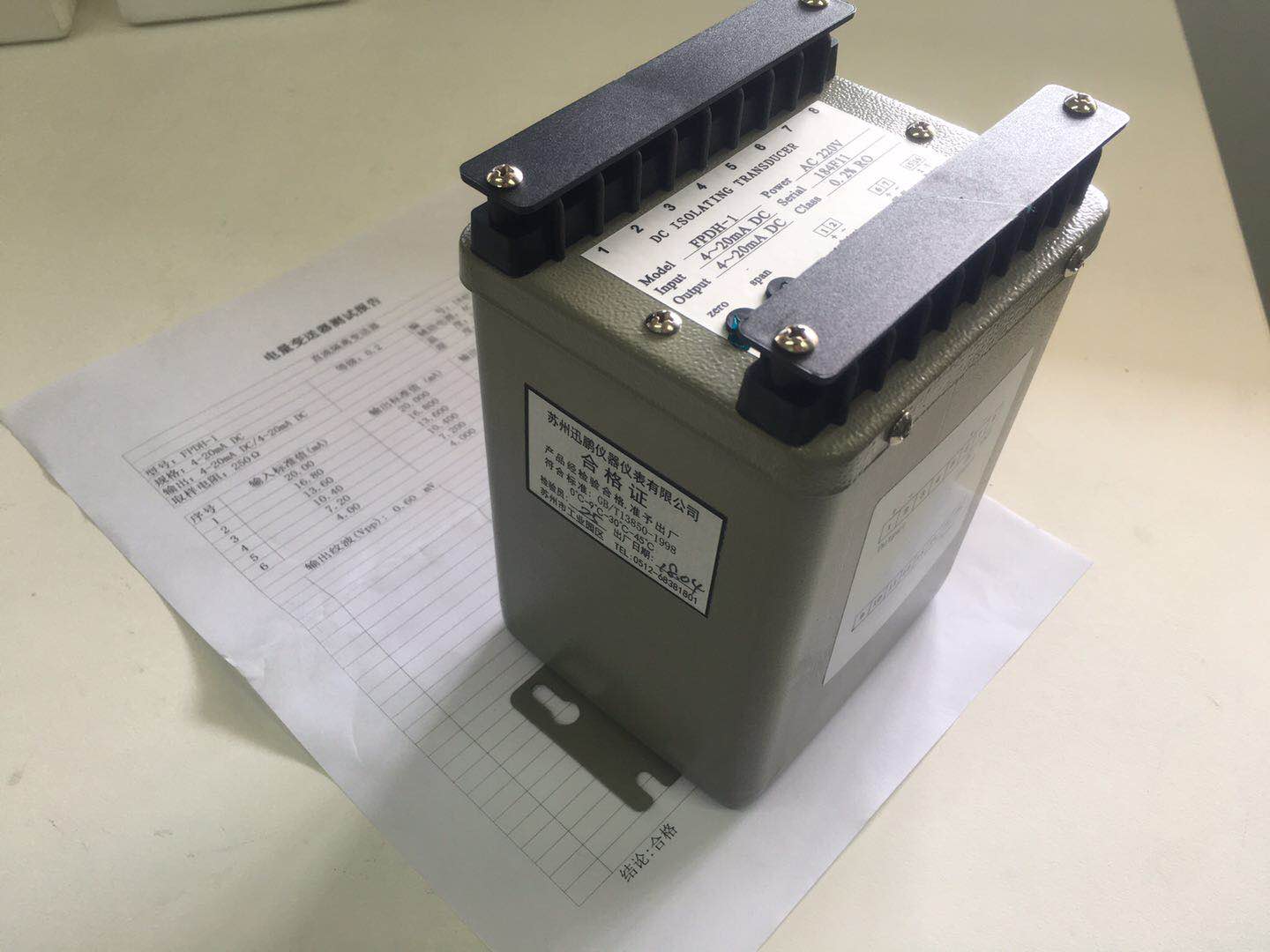 FPD直流变送器