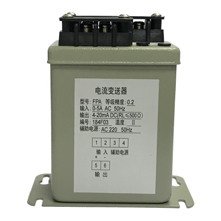 FPA电流变送器